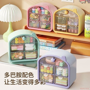 甄選好物🌈學生桌面文具收納盒宿舍辦公抽屜式整理盒化妝品置物架奶油玄關櫃