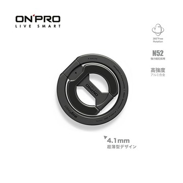 ONPRO RING磁吸鋁合金支架-黑鈦