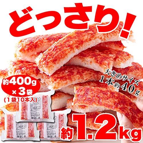 天然生活 かにかまぼこ1.2kg (400g×3袋) タラバガニ風 業務用 蟹かま カニカマ 冷凍