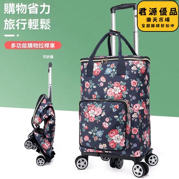 購物車 家用購物車 便攜摺疊拉杆拖車 手拉車 買菜車 手推車 露營推車 野餐車 拉貨車 購物車 營地拖車 折疊手推車 小拉車