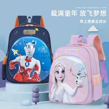 幼兒園書包卡通中大班一年級小男孩雙肩包可愛公主女童背包減負輕