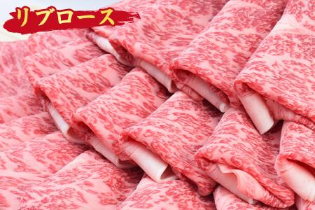 佐賀牛 ローススライス すき焼き用 1000g A5 A4(H085116)