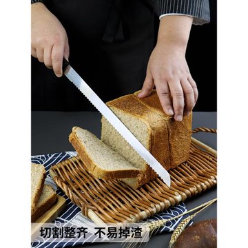 洺晴面包刀吐司鋸刀家用三明治蛋糕專用切片烘焙不銹鋼西點鋸齒刀