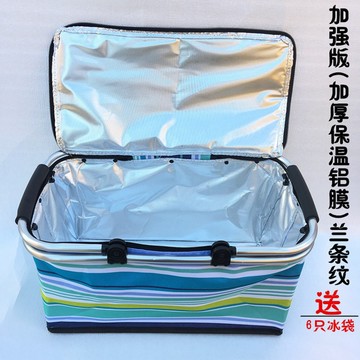 【免運】露營野餐籃 手提籃 手提收納 便利 保溫 折疊 保溫箱 小紅書 拉鍊 保冷 持久 好收納 垂釣 出遊