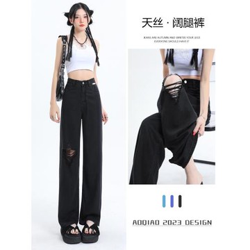黑色破洞牛仔褲女秋季薄款梨形身材天絲萊賽爾大碼胖mm高腰闊腿褲