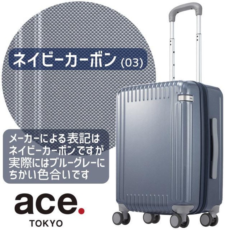 ace. TOKYO エース トーキョー レーベル パリセイド3 Ｚ スーツケース ...