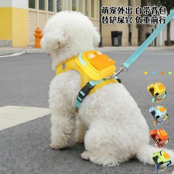 【萌寵用品】狗狗胸背自揹包遛狗繩中小犬防掙脫寵物胸揹帶書包牽引繩寵物用品 臺灣出貨