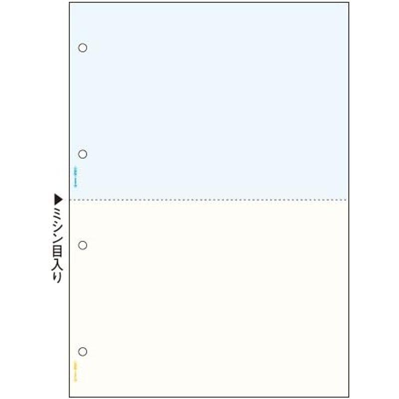 ヒサゴ マルチプリンタ帳票 A4カラー2面4穴 (1200枚) BP2011Z