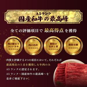 ふるさと納税 米沢牛 A5ランク Aセット（切り落とし 700g ＆ すき焼き用 500g） 牛肉 ブランド牛 高級 山形県 高畠町 F20B-847 山形県高畠町