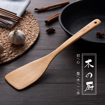 天然安全木鏟子炒菜鍋鏟 不粘鍋專用木鏟廚用用具木鍋鏟