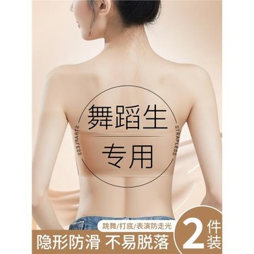 無肩帶抹胸內衣女聚攏防滑防走光小胸無痕隱形夏季薄款美背文裹胸