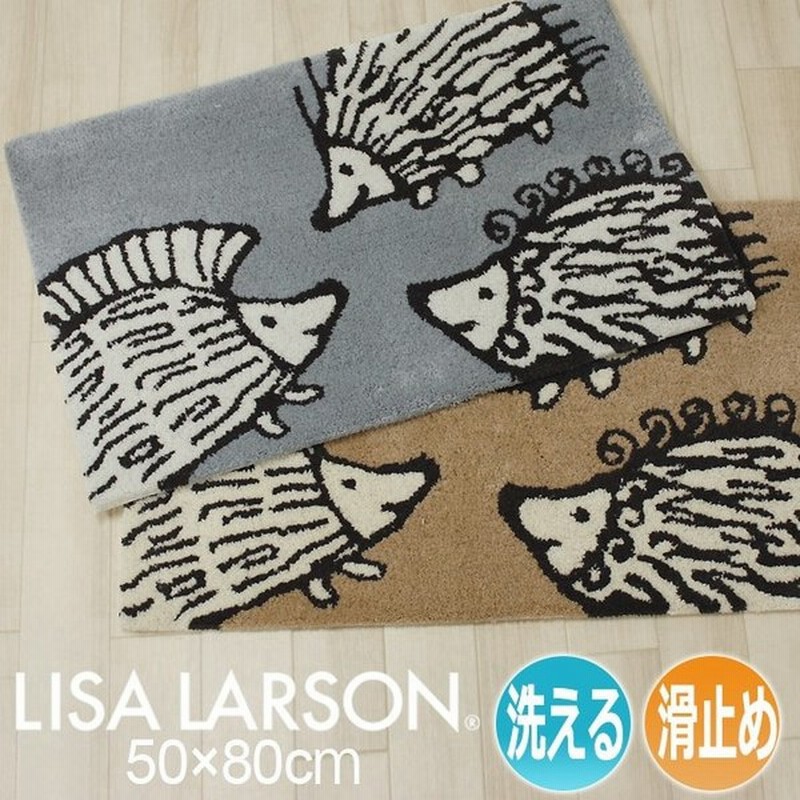 Lisalarson リサラーソン インテリア 50 80cm Lion ツインライオン 北欧 玄関マット