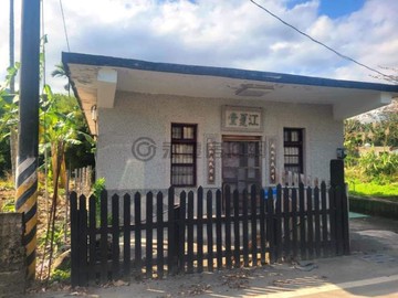 〈專賣〉瑞穗舞鶴台地～江夏堂原味平房14C174｜花蓮縣瑞穗鄉舞鶴