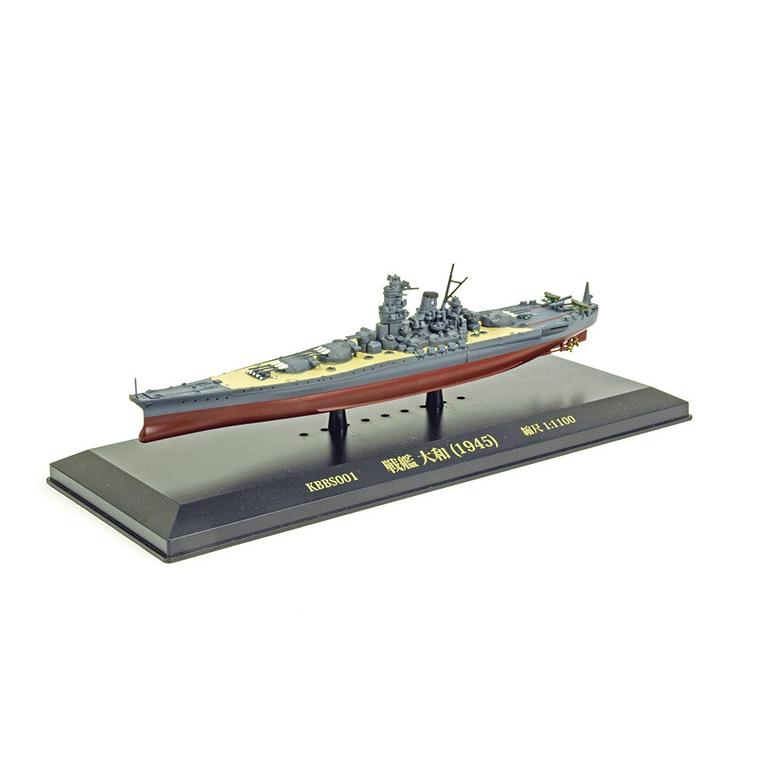 塗装済み完成モデル 大日本帝国海軍 戦艦大和 1945 1/1100