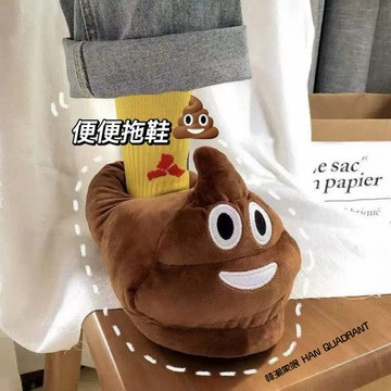 卡通可愛新款男女學生室內搞怪冬季毛絨時尚棉拖鞋網紅防滑保暖 情侶拖鞋 造型拖鞋 超可愛/搞怪 棉拖鞋 秋冬季外穿家居鞋