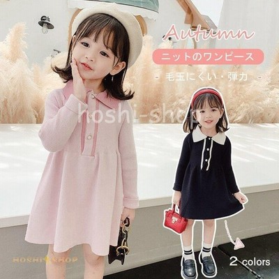 子供服 セットアップ 女の子 長袖 春秋 冬秋着 韓国子供服 キッズ ジュニア ブラウス スカート 膝上丈 チェック柄 可愛い おしゃれ 通学着 新品 通販 Lineポイント最大get Lineショッピング