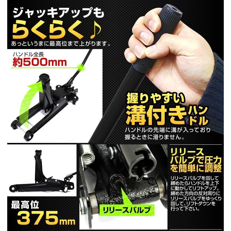 ジャッキ 低床ガレージジャッキ 2.25t フロアジャッキ 油圧ジャッキ ローダウン対応 コンパクト | LINEショッピング