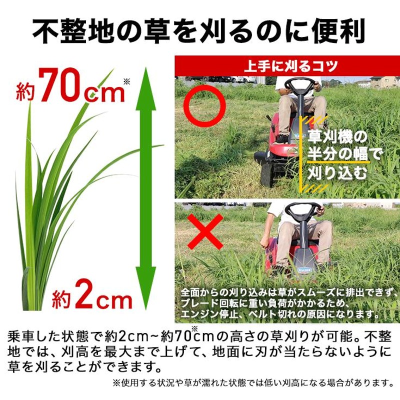 草刈り機 アテックス｜草刈り機 atex 乗用草刈機 刈馬王 R9820AB 刈幅