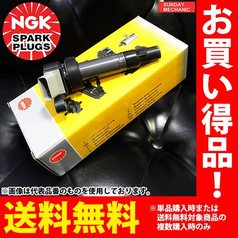 NGK U5157 イグニッションコイル 3本 - パーツ