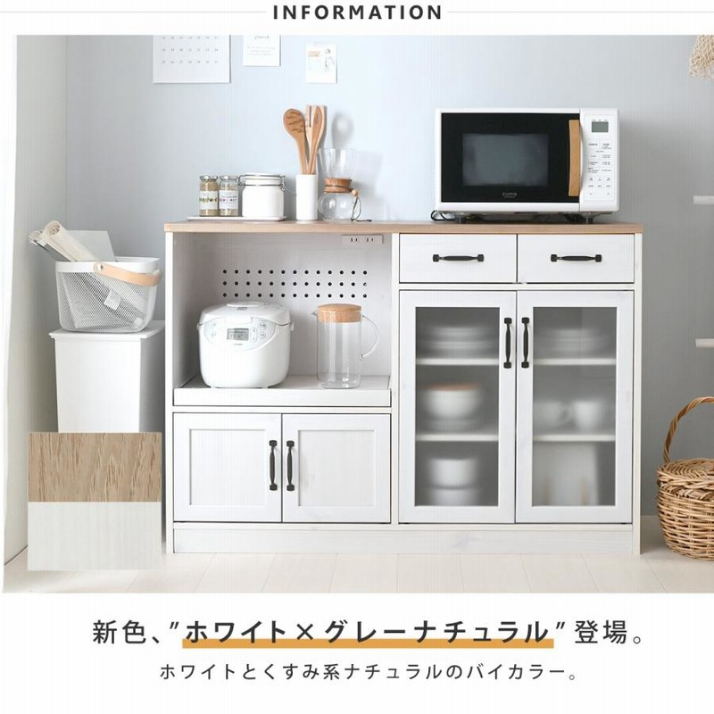 おしゃれ北欧カウンター レンジボードLUFFY LU80-120L 幅118cm Amazon｜レンジ台 白 ワイド カウンタータイプ レンジボード