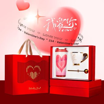 醫師節伴手禮定制LOGO鈴蘭咖啡杯愛心禮盒團建活動送員工實用禮物