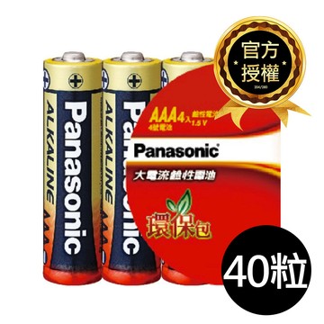 Panasonic 鹼性電池4號AAA電池40入收縮包盒裝(LR03TTS/1.5V大電流電池/公司貨)