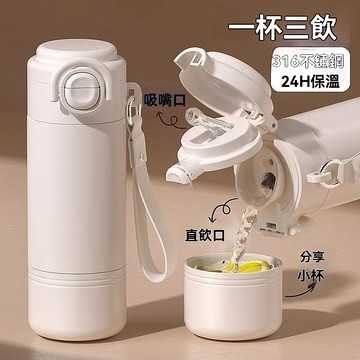窩窩生活小鋪 2025新款兒童吸管保溫杯學生上學專用高顔值女生便攜大容量水杯子