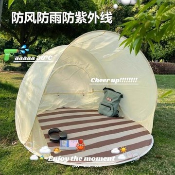 韓國ins便攜式兒童帳篷戶外露營野餐一秒速開帳篷海邊沙灘遮陽篷