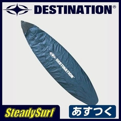 あすつく 5'8〜6'6 ネイビー ショート デッキカバー デスティネーション DESTINATION US NATURAL DECK COVER インナーケース SHORT サーフィン