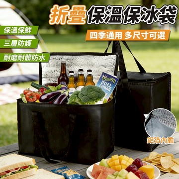 保冰袋🧊露營保冰袋⛺️保溫包 大容量保溫保冷袋 保溫袋 不織布保溫袋 野餐包 防水 保溫箱 蛋糕袋 收納袋 保溫包包