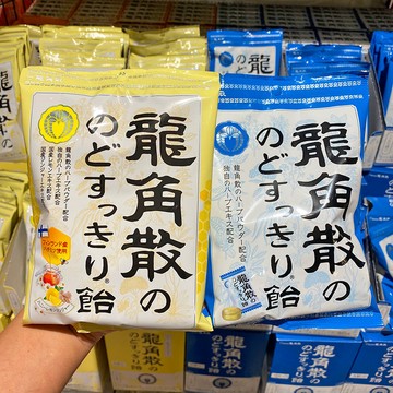🔥在台出貨🔥新店特惠 特價多多🔥 日本龍角散 原味薄荷草本喉糖 檸檬蜂蜜姜味潤喉糖