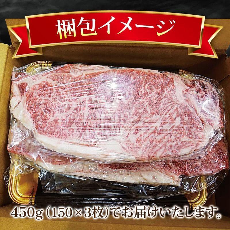 熊本県産 赤牛ロースステーキ 450g (150g×3枚)和牛 褐毛和牛 国産 熊本県産 肉 赤身 牛肉 冷凍 ギフト 赤牛 父の日 敬老