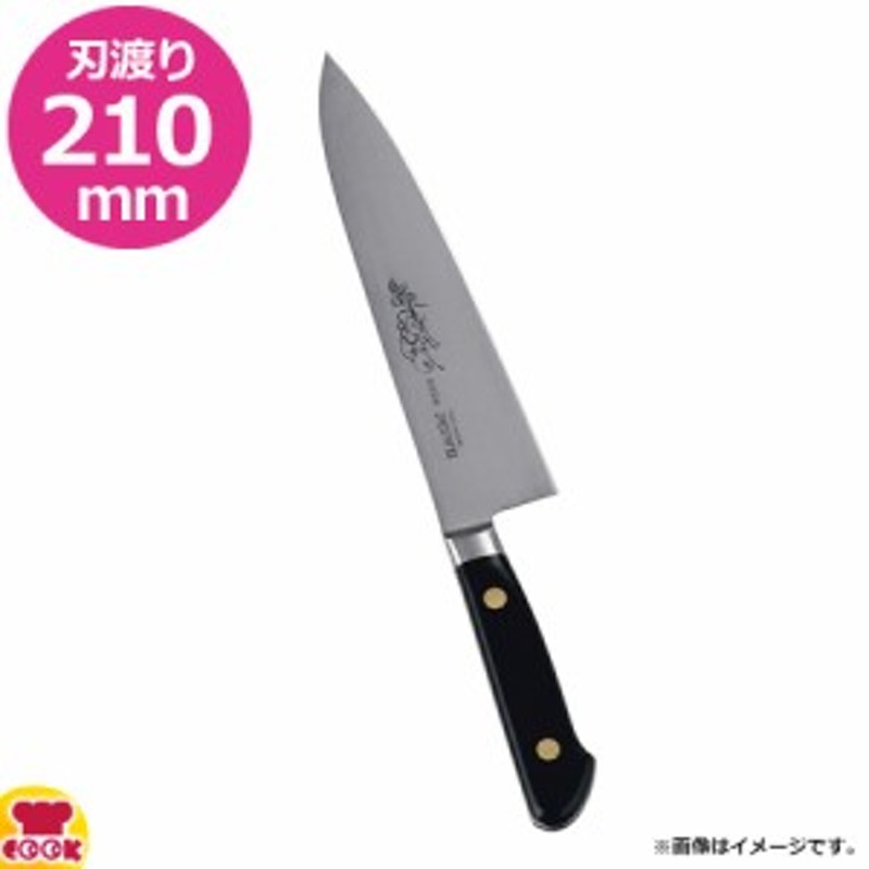 Misono 】モリブデン鋼 牛刀 刃渡30cm 手研本刃付 - 調理器具