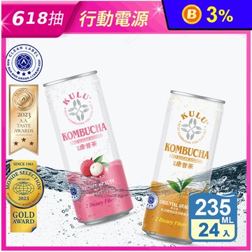 【咕嚕康普茶】無加糖咕嚕康普茶235ml (24瓶/箱) 康普茶 雙纖 氣泡飲