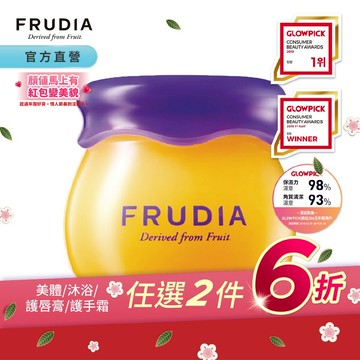 FRUDIA【任2件6折】確認過嘴唇 蜂蜜藍莓保濕潤澤護唇膏10g【可當晚安唇膜】