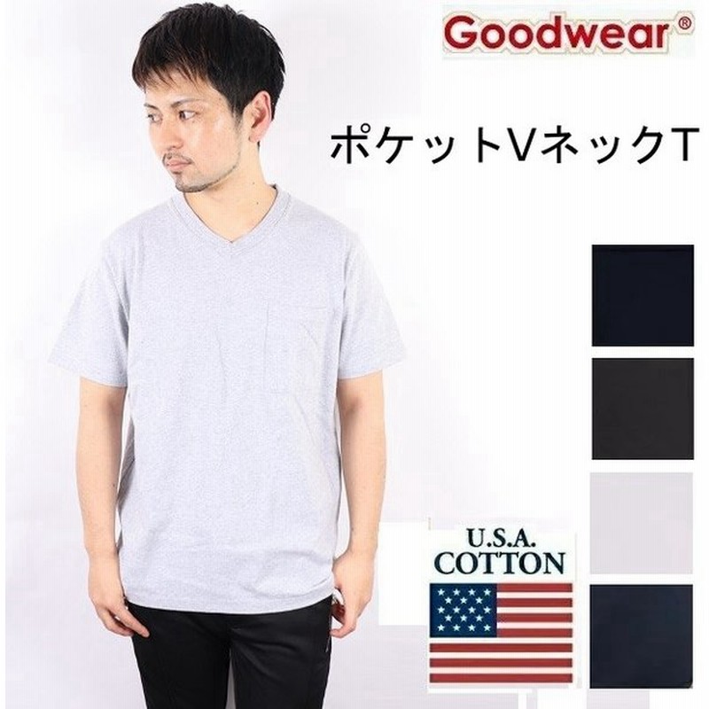 Good Wear グッドウェア Vネック ポケット付き クルーネック Tシャツ メンズ レディース 無地 Goodwear インナー 厚手 ヘビーオンス 通販 Lineポイント最大0 5 Get Lineショッピング
