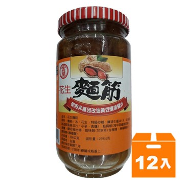 金蘭花生麵筋396g(12入)/箱【康鄰超市】