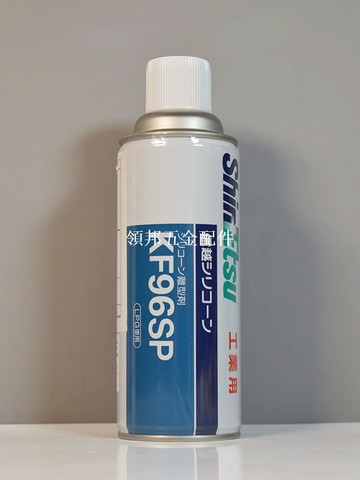 日本信越KF96SP離型劑二甲基硅油脫模機械潤滑劑電絕緣防水420ml[領邦五金配件]
