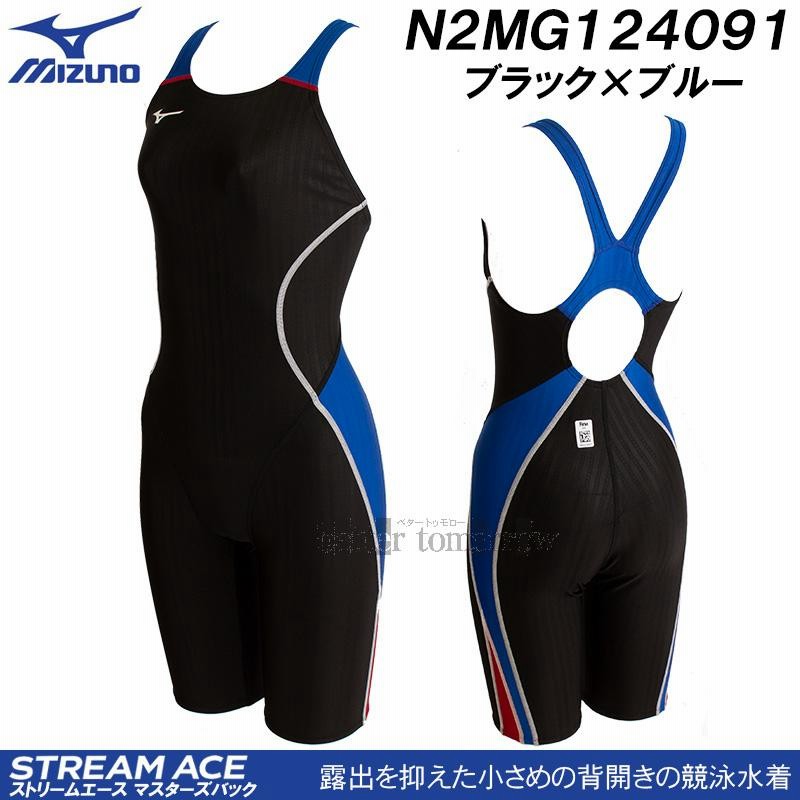 ミズノ MIZUNO 競泳水着 レディース 2025FW ストリームエース