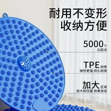 【哆哆購】磁石指壓闆 指壓闆 超慢跑墊 腳底指壓指壓闆足底按摩腳墊成人趾壓闆通經絡超慢跑腳踩款軟硅膠原地腳墊圓形指壓闆