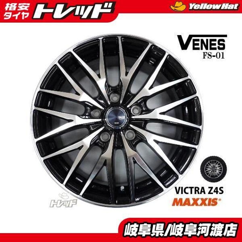 新品夏タイヤホイール【マキシス VICTRA Z4S 215/45R17×VENES 17インチ