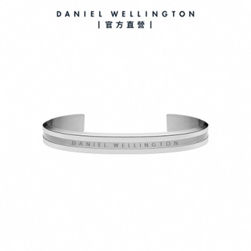 Daniel Wellington DW 手環 Elan 永恆摯愛手環-簡約銀S DW00400143