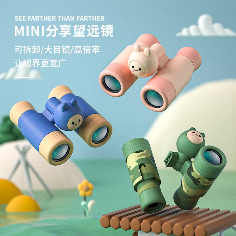 科物酷兒童分享式迷你望遠鏡單雙筒可拆卸高清調焦戶外放大鏡禮物 聖誕節