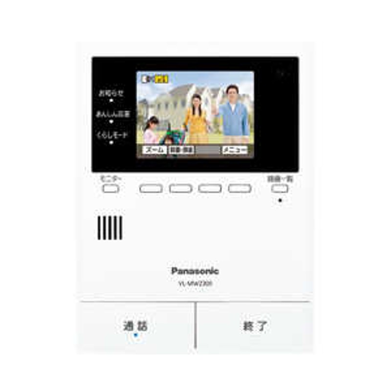 パナソニック Panasonic ワイヤレスモニター付テレビドアホン