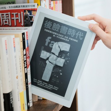 【登錄送購書金+好禮】Readmoo 讀墨 mooInk Pro 2 10.3 吋電子書閱讀器