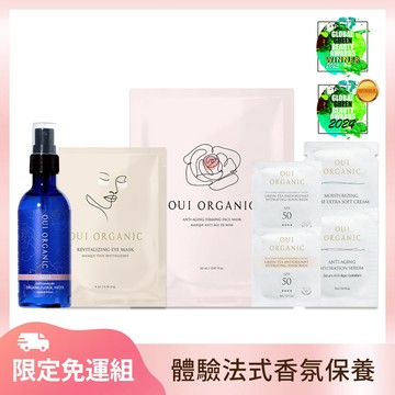 法式純露精華防曬保養7件體驗組(玫瑰純露花水100mL+玫瑰面膜+眼膜+玫瑰時光瓶3mL+時光活膚乳3mL+防曬(白色)3mL+防曬(潤色)3mL)