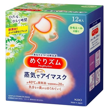 Kao 花王 MegRhythm 美舒律 蒸氣眼罩 洋甘菊香 蓬鬆柔軟觸感 舒適眼罩  12片  1盒
