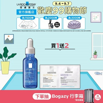 理膚寶水 多容安舒緩保濕修護精華 30ml  La Roche-Posay 官方旗艦店