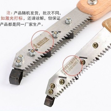 掃貨趁現在 嚴選好物 實用園藝工具 環割刀 環割器 環割鋸 棗樹柑橘環剝樹皮 新款果樹環剝工具 鋸齒型環割器 果樹環割刀