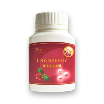 Queens Choice 蔓越莓口嚼錠【優．日常】